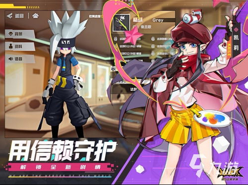 类似魔塔ios手机游戏,挑战你的冒险极限！(图1)