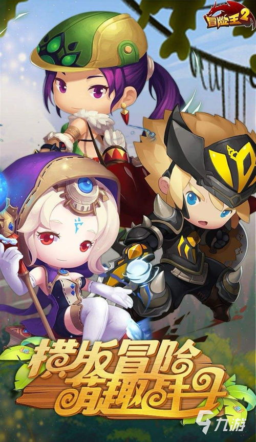 类似魔塔ios手机游戏,挑战你的冒险极限！(图2)