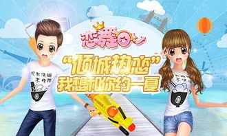 女孩都爱玩什么游戏,少女心爆棚！盘点女孩们最爱的游戏种类(图1)
