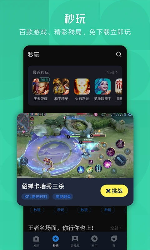 小桃的纠结安卓游戏 (图2)