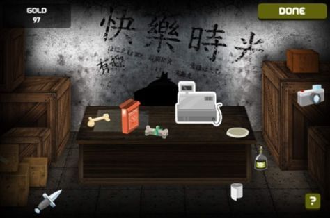 该死的混球 (图3) 该死的混球 (图3)