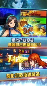 小桃的纠结安卓游戏 (图2) 小桃的纠结安卓游戏 (图2)