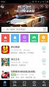 破解游戏中心应用,解锁无限乐趣(图3) 破解游戏中心应用,解锁无限乐趣(图3)