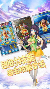 手游h类游戏,H类手游的奇幻冒险之旅(图2)