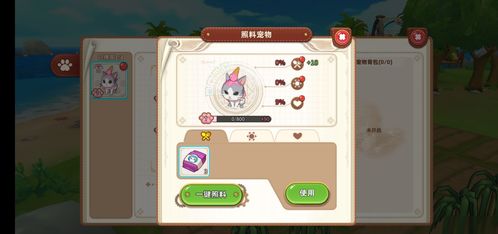 家养游戏,打造温馨家庭时光的欢乐指南(图3)
