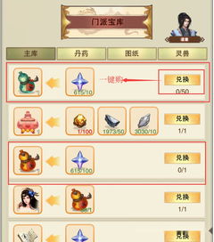 想不想修真同类游戏,踏上逆天修真之旅(图2) 想不想修真同类游戏,踏上逆天修真之旅(图2)