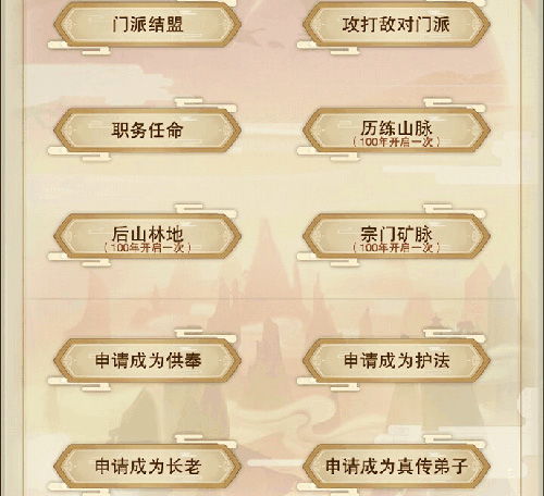 想不想修真同类游戏,踏上逆天修真之旅(图3) 想不想修真同类游戏,踏上逆天修真之旅(图3)