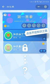 微信游戏知乎,探索社交娱乐新天地(图1) 微信游戏知乎,探索社交娱乐新天地(图1)