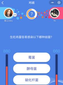 微信游戏知乎,探索社交娱乐新天地(图2) 微信游戏知乎,探索社交娱乐新天地(图2)