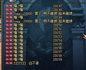 游戏商人最高月收入,揭秘游戏商人巅峰收入之谜(图1)