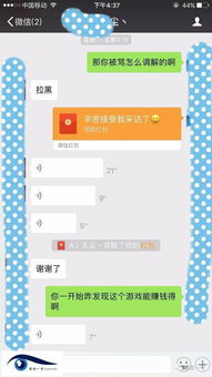 游戏商人最高月收入,揭秘游戏商人巅峰收入之谜(图3)