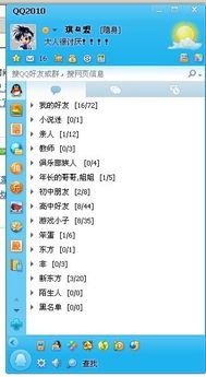 不用输入密码的游戏,无需密码的奇幻游戏之旅(图1) 不用输入密码的游戏,无需密码的奇幻游戏之旅(图1)