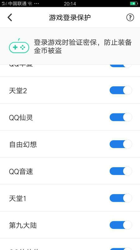 不用输入密码的游戏,无需密码的奇幻游戏之旅(图3) 不用输入密码的游戏,无需密码的奇幻游戏之旅(图3)