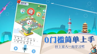 适合普通话课堂游戏,普通话课堂趣味互动游戏集锦(图3)