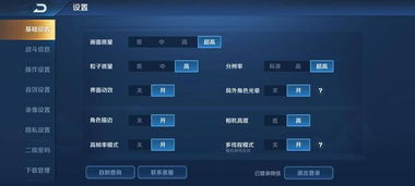 什么手机游戏内存最大,揭秘内存最大手机游戏的神秘世界(图2)