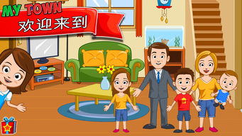 少儿游戏大全12岁,畅享欢乐时光(图1) 少儿游戏大全12岁,畅享欢乐时光(图1)