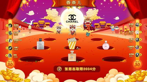 现场营销互动小游戏,营销小游戏点燃品牌魅力(图1)