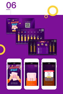 现场营销互动小游戏,营销小游戏点燃品牌魅力(图3)