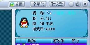 什么游戏币,揭秘XX游戏币的传奇历程(图2)