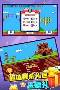 休闲手机单机游戏大全,休闲手机单机游戏大全精选盘点(图2) 休闲手机单机游戏大全,休闲手机单机游戏大全精选盘点(图2)