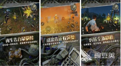 好玩的联机生存游戏,联机生存挑战极限(图1)