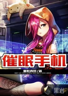 催眠母游戏手机版,带你进入神秘梦境(图2)