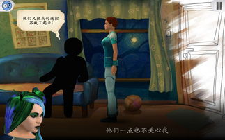 催眠母游戏手机版,带你进入神秘梦境(图3)