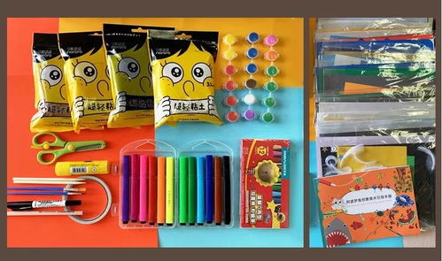 美术课的游戏,乐学互动(图2) 美术课的游戏,乐学互动(图2)