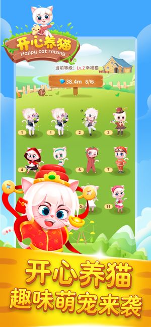 养猫游戏叫什么名,探索虚拟养猫游戏的奇幻世界(图3) 养猫游戏叫什么名,探索虚拟养猫游戏的奇幻世界(图3)