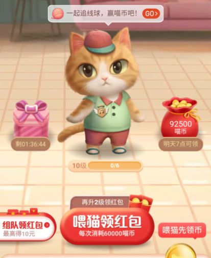 养猫游戏叫什么名,探索虚拟养猫游戏的奇幻世界(图2) 养猫游戏叫什么名,探索虚拟养猫游戏的奇幻世界(图2)