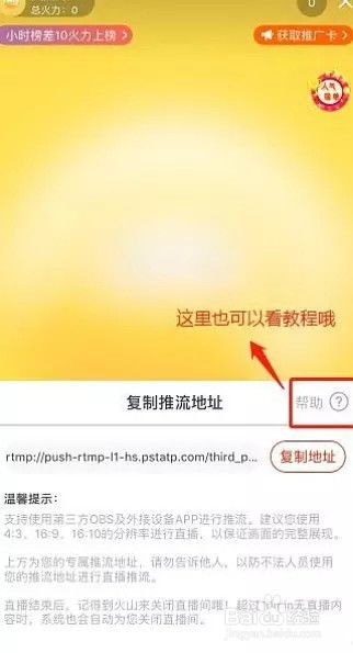 火山直播游戏,激情四溢的游戏盛宴(图3) 火山直播游戏,激情四溢的游戏盛宴(图3)