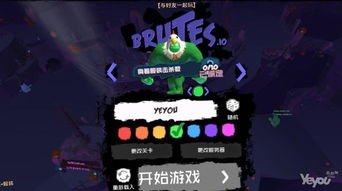 不氪金的网页游戏,探索网页游戏新境界(图2) 不氪金的网页游戏,探索网页游戏新境界(图2)