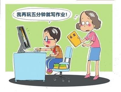 沉迷网络游戏如何劝说,如何有效劝说远离网络游戏(图2) 沉迷网络游戏如何劝说,如何有效劝说远离网络游戏(图2)