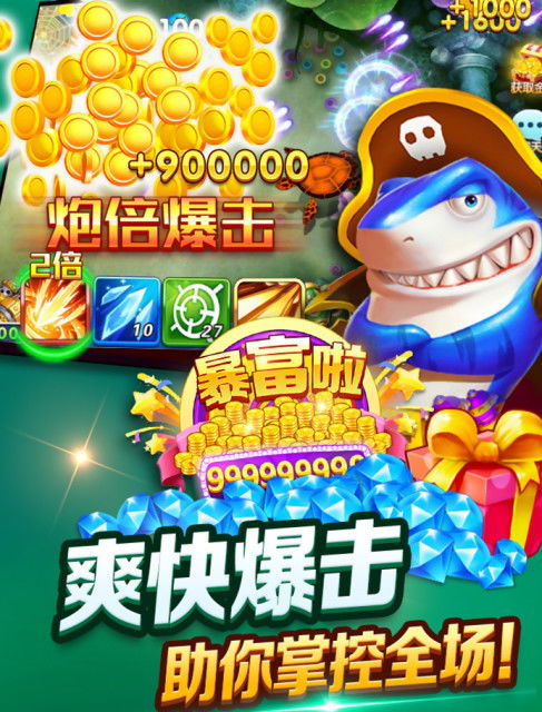 可以赚钱的斗地主游戏,轻松赚钱的娱乐新选择(图2) 可以赚钱的斗地主游戏,轻松赚钱的娱乐新选择(图2)