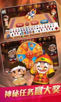 可以赚钱的斗地主游戏,轻松赚钱的娱乐新选择(图3) 可以赚钱的斗地主游戏,轻松赚钱的娱乐新选择(图3)