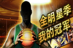 巨星游戏顾衍26,巨星游戏中的璀璨星辰(图1) 巨星游戏顾衍26,巨星游戏中的璀璨星辰(图1)