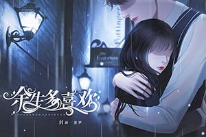 橙光游戏大全完结,穿越时空的奇幻旅程(图3) 橙光游戏大全完结,穿越时空的奇幻旅程(图3)