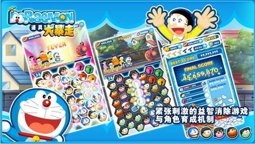 啦啦游戏网下载,啦啦游戏网下载攻略全解析(图3) 啦啦游戏网下载,啦啦游戏网下载攻略全解析(图3)