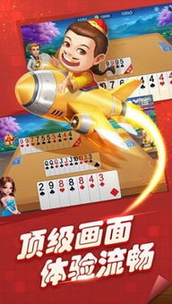 哥哥游戏平台手机版,轻松娱乐新体验(图3)