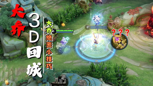 桌面3d游戏,桌面3D游戏魅力之旅(图3) 桌面3d游戏,桌面3D游戏魅力之旅(图3)