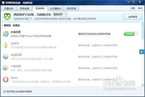 玩游戏延时高,揭秘游戏延时高解决方案(图1)