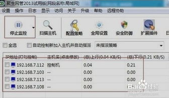 玩游戏延时高,揭秘游戏延时高解决方案(图3)