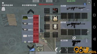 放逐游戏大逃杀全息,放逐游戏大逃杀的虚拟生存挑战(图1)