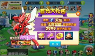 好玩又萌的手机游戏,畅玩新潮流手机游戏(图1) 好玩又萌的手机游戏,畅玩新潮流手机游戏(图1)