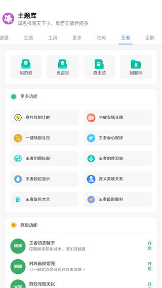 AlienAttack游戏中文版手机下载 (图3)