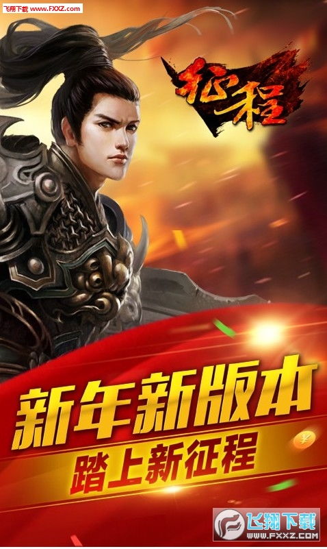 排球少年：新的征程 (图3)