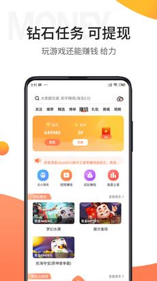 萌萌塔破游戏手机版最新版2024下载 (图3) 萌萌塔破游戏手机版最新版2024下载 (图3)