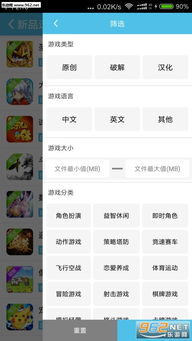萌萌塔破游戏手机版最新版2024下载 (图2) 萌萌塔破游戏手机版最新版2024下载 (图2)