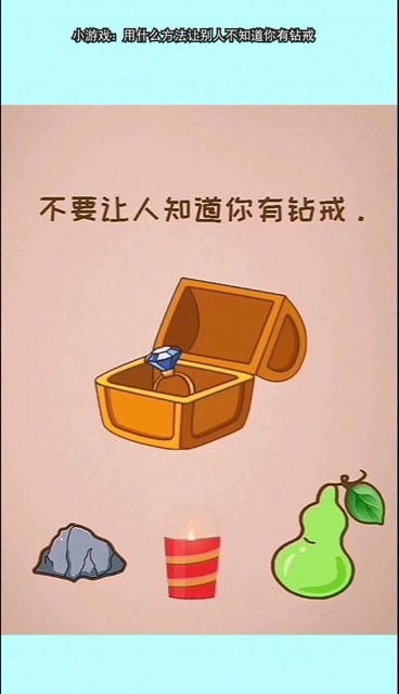 不知道小游戏,跟随“不知道”开启奇幻之旅(图1) 不知道小游戏,跟随“不知道”开启奇幻之旅(图1)