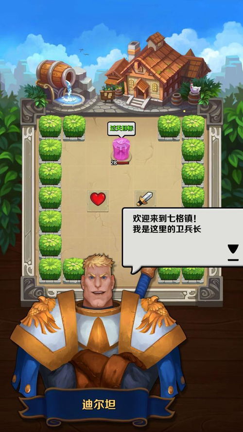不知道小游戏,跟随“不知道”开启奇幻之旅(图2) 不知道小游戏,跟随“不知道”开启奇幻之旅(图2)